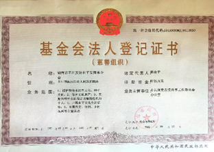 尊龙凯时·(中国)人生就是搏!