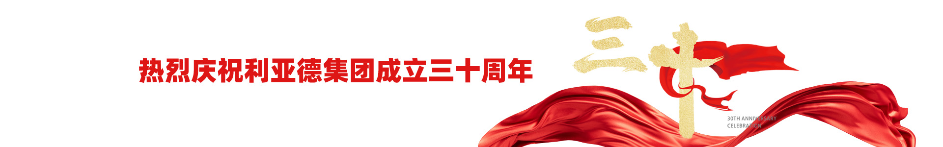 尊龙凯时·(中国)人生就是搏!