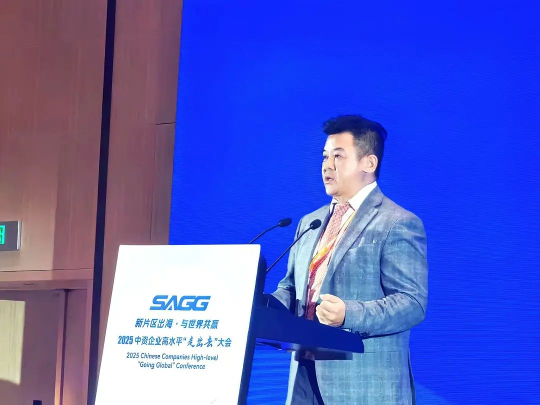 尊龙凯时总裁袁波出席首届中资企业高水平“走出去”大会，，，泛论民族品牌全球化战略