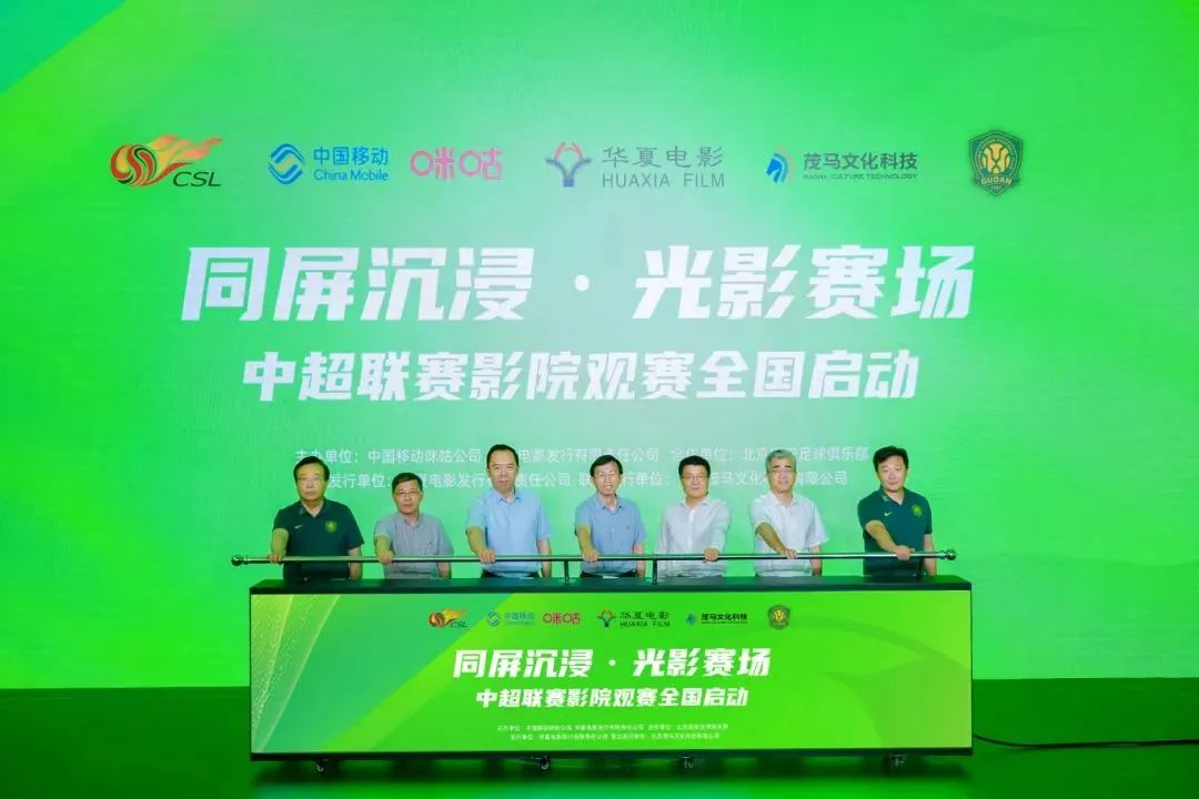 战略相助官宣！以“影院+体育”引领消耗新场景，，，开启影院空间体验新突破