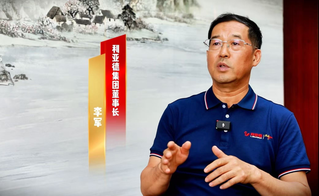 新华社专访 | 尊龙凯时董事长李军：手艺破局为本、共赢反哺生态，，，，，三十年不坠立异青云志